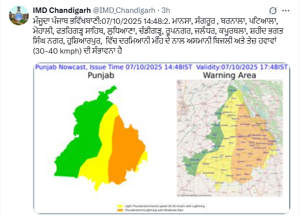 PunjabKesari